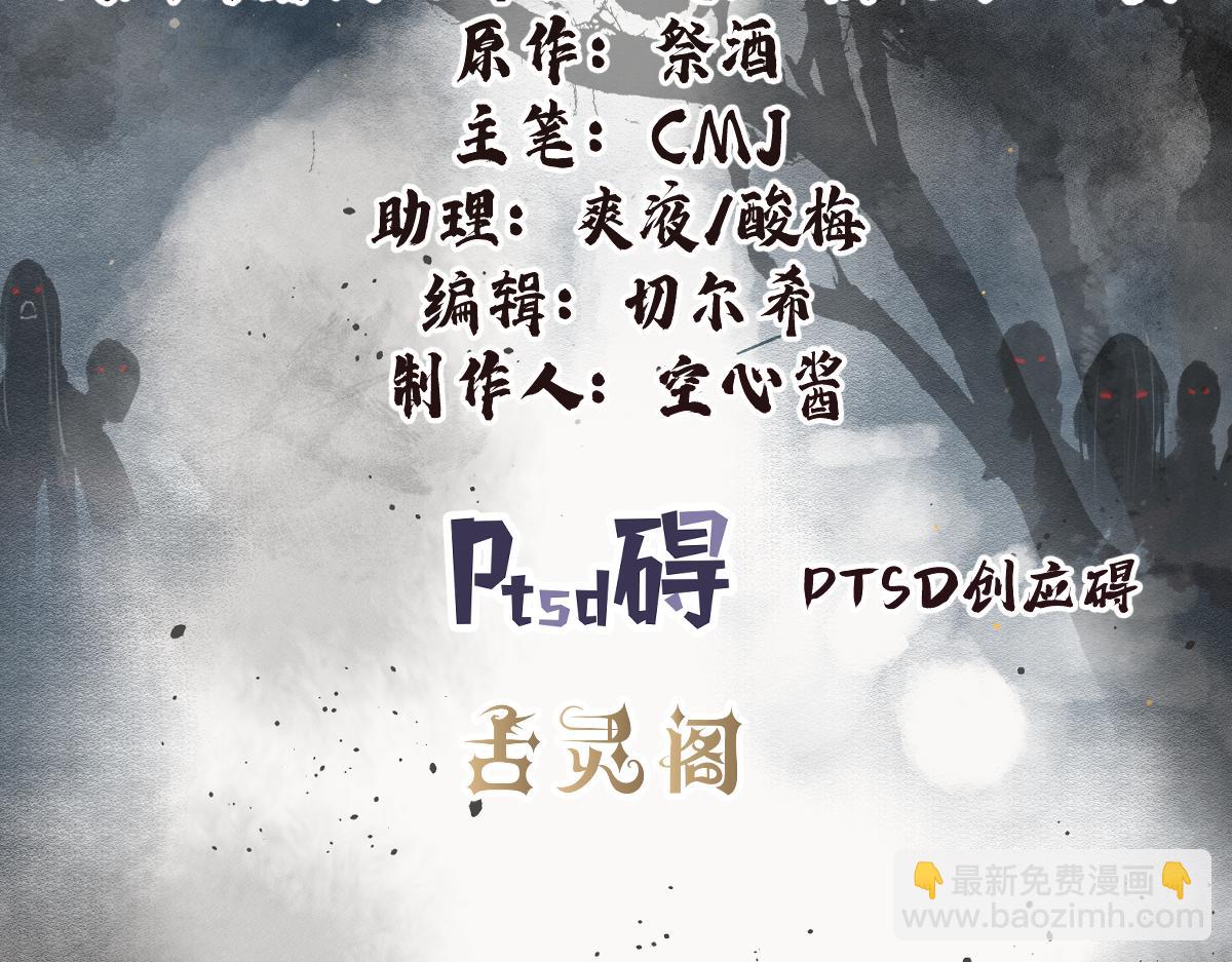 第123话 凶神恶煞(1/3)-第124话