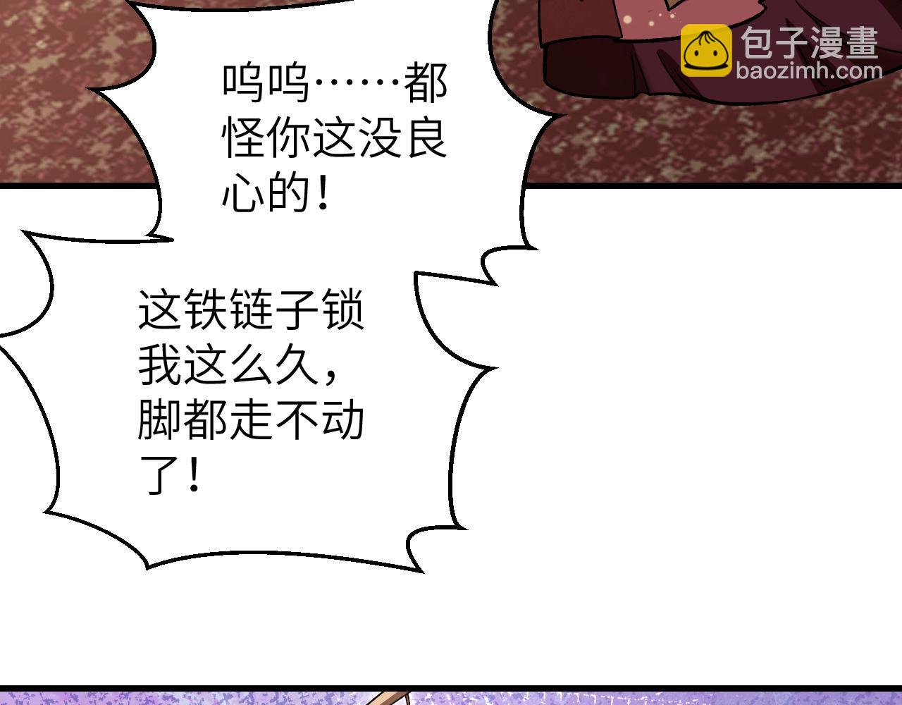 第123话 凶神恶煞(1/3)-第124话