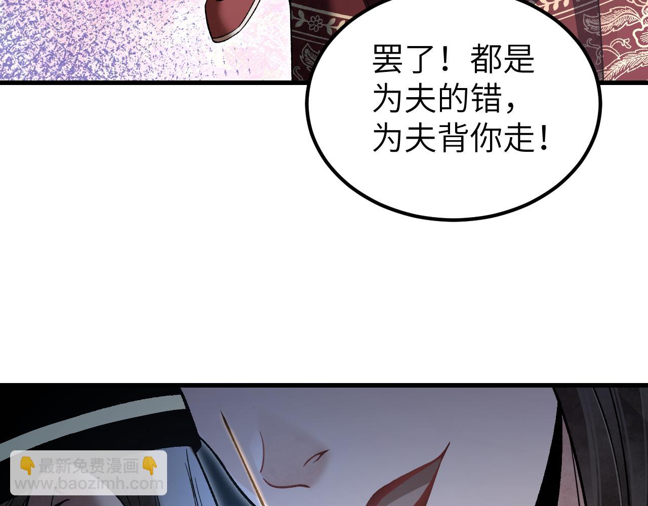 第123话 凶神恶煞(1/3)-第124话