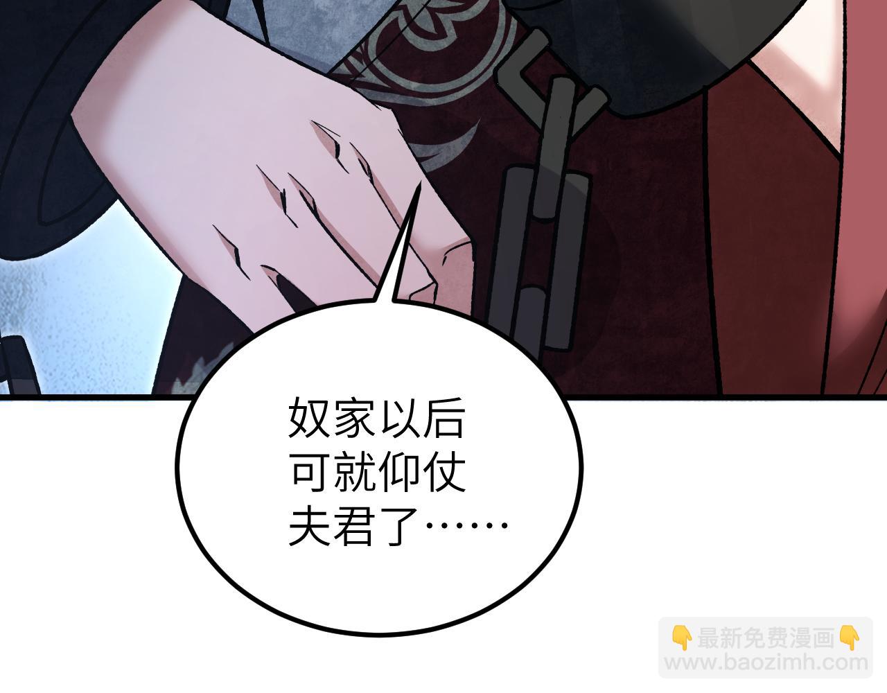 第123话 凶神恶煞(1/3)-第124话