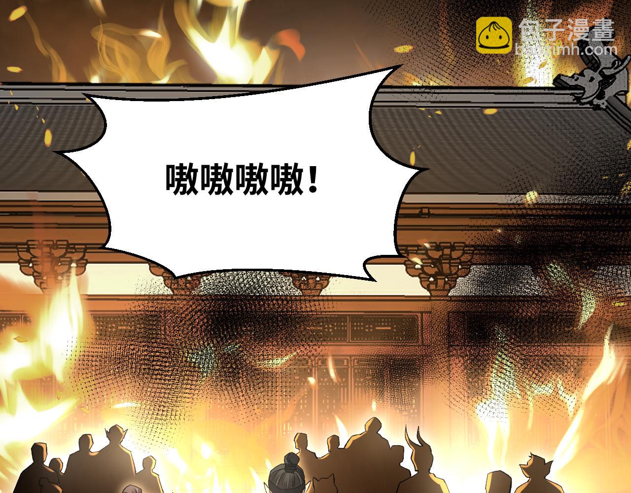 第123话 凶神恶煞(1/3)-第124话