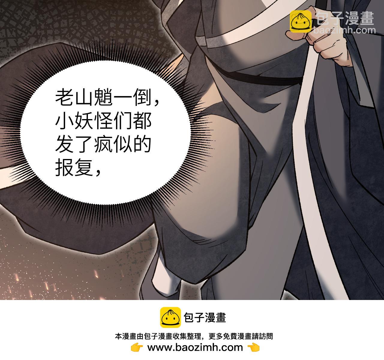 第123话 凶神恶煞(1/3)-第124话