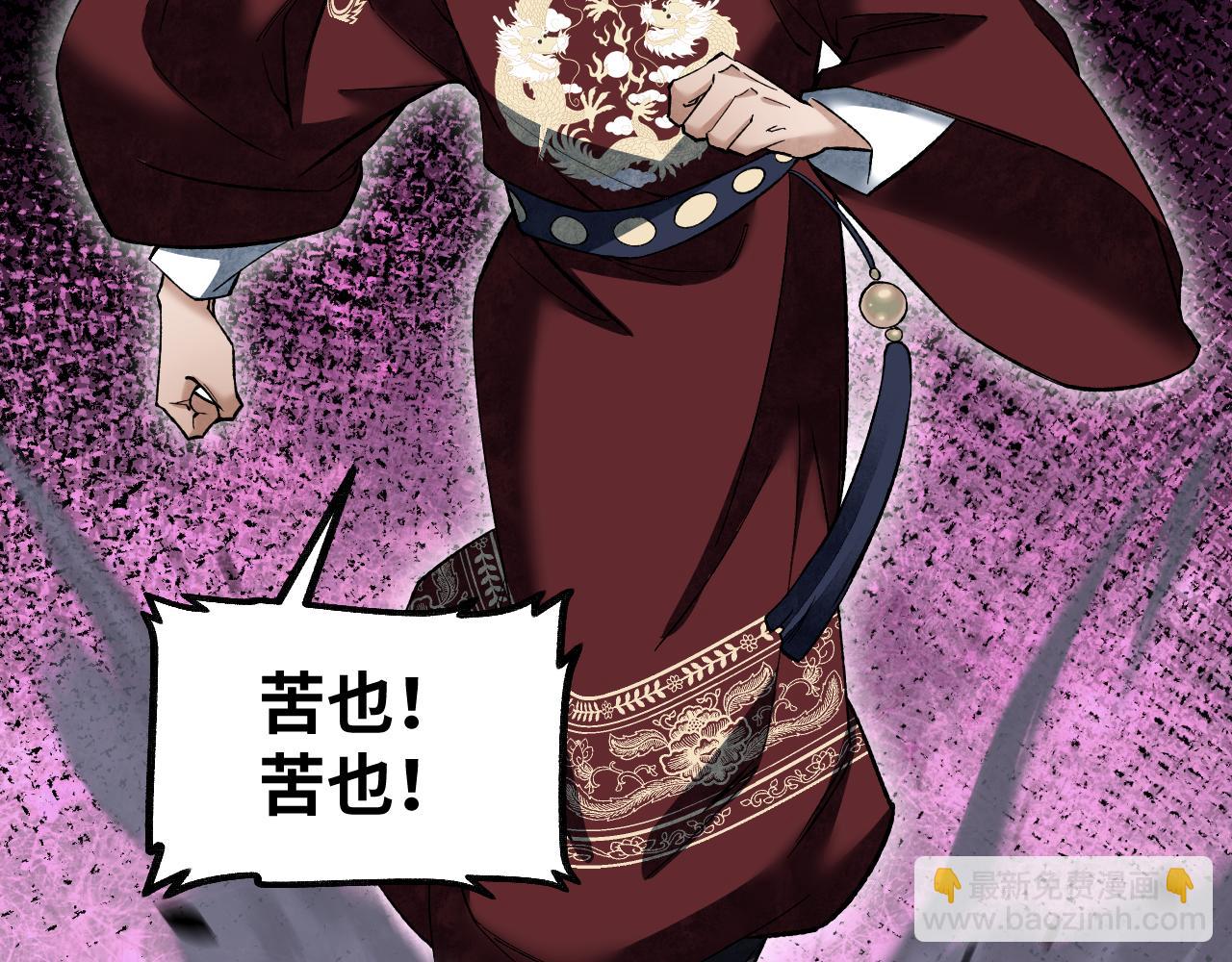 第123话 凶神恶煞(1/3)-第124话