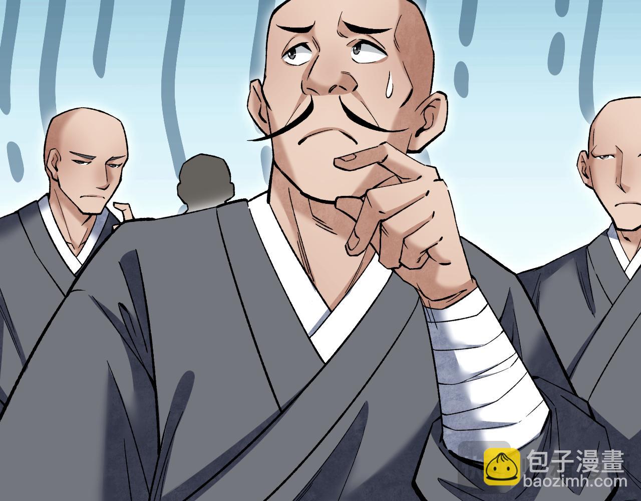 第126话 师祖(1/3)-第128话