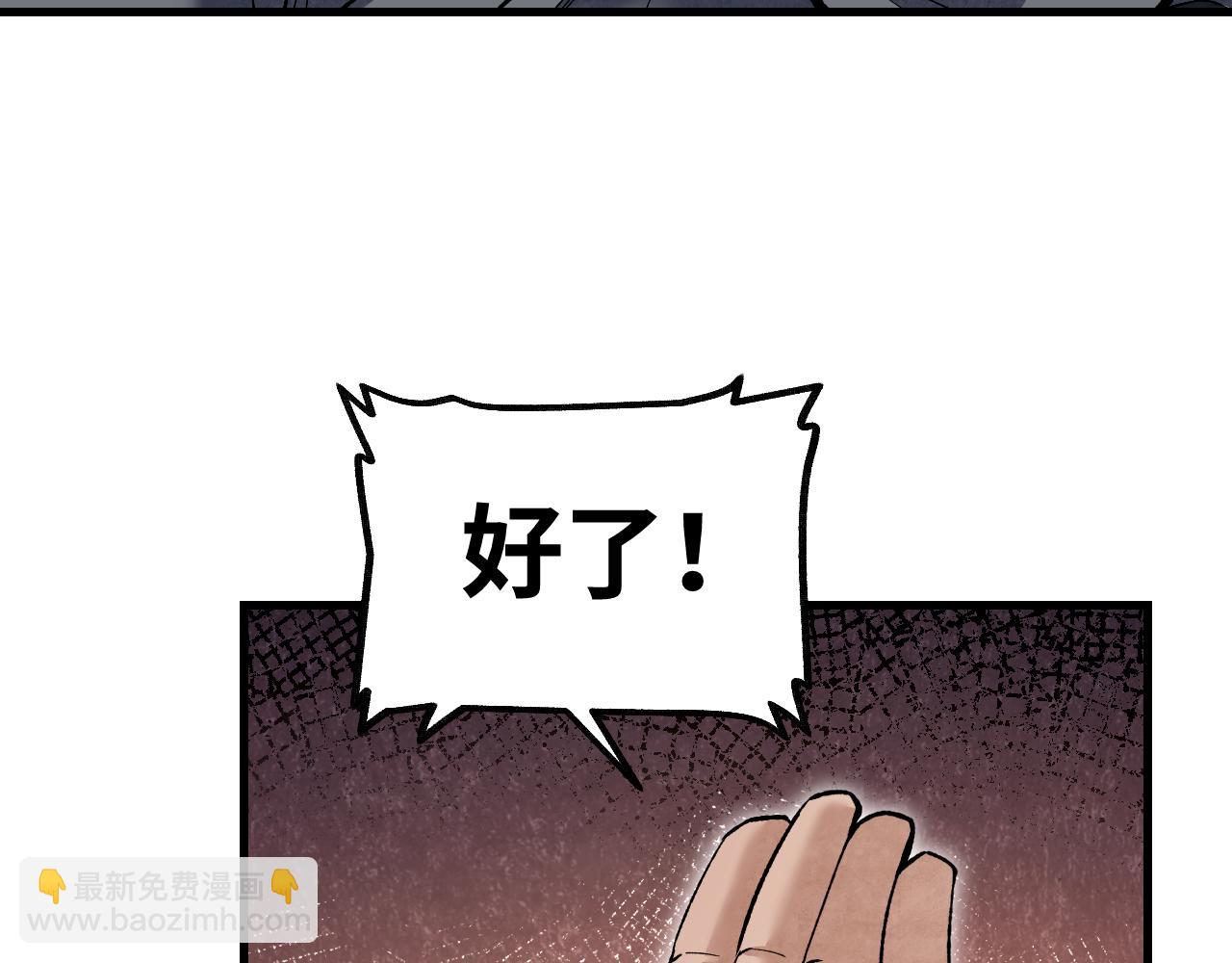 第126话 师祖(1/3)-第128话