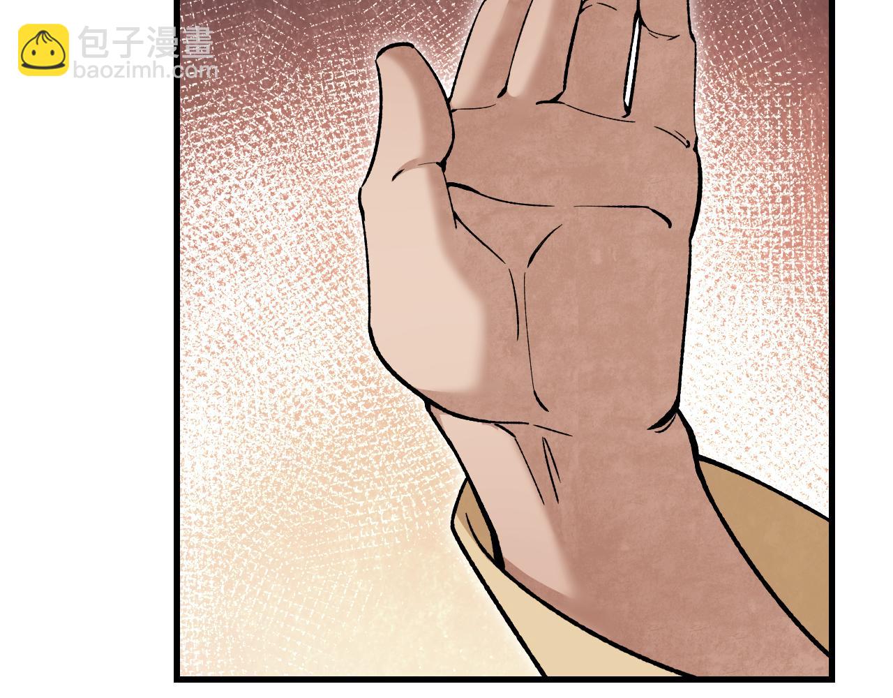 第126话 师祖(1/3)-第128话