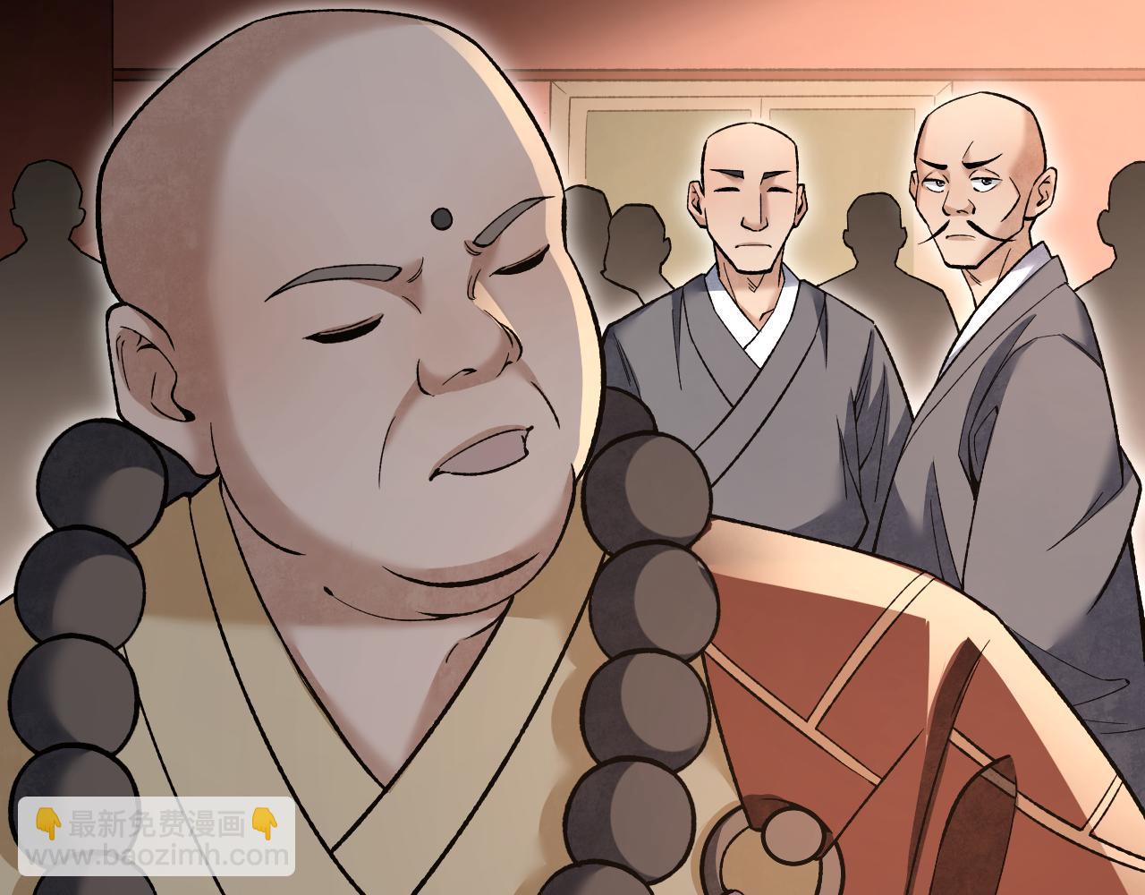 第126话 师祖(1/3)-第128话