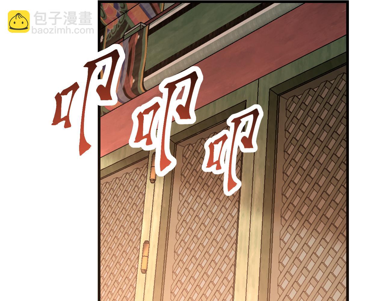 第126话 师祖(1/3)-第128话