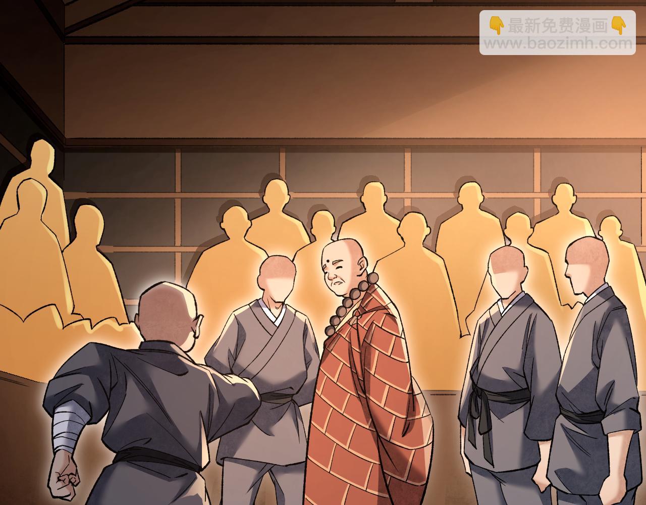 第126话 师祖(1/3)-第128话