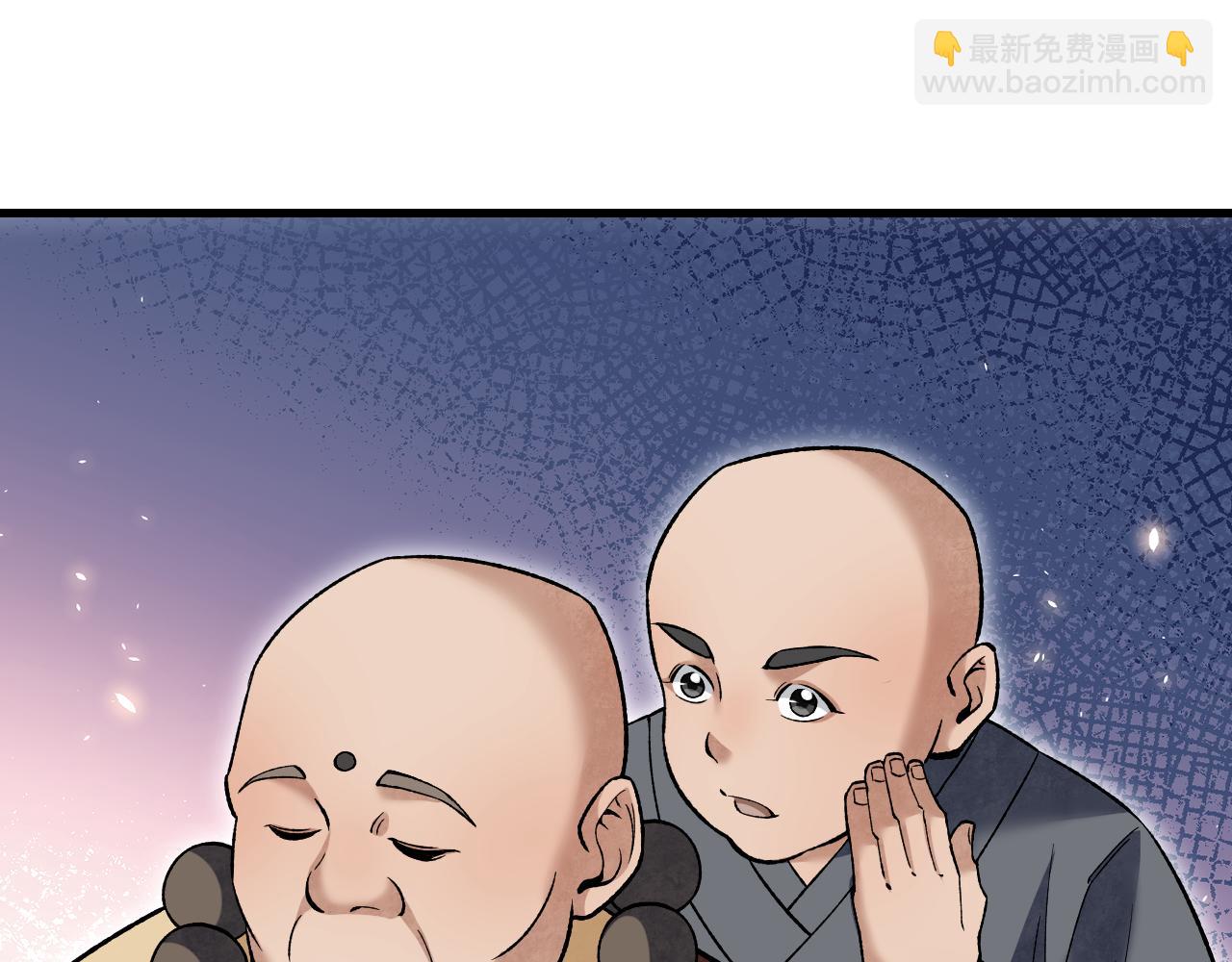 第126话 师祖(1/3)-第128话