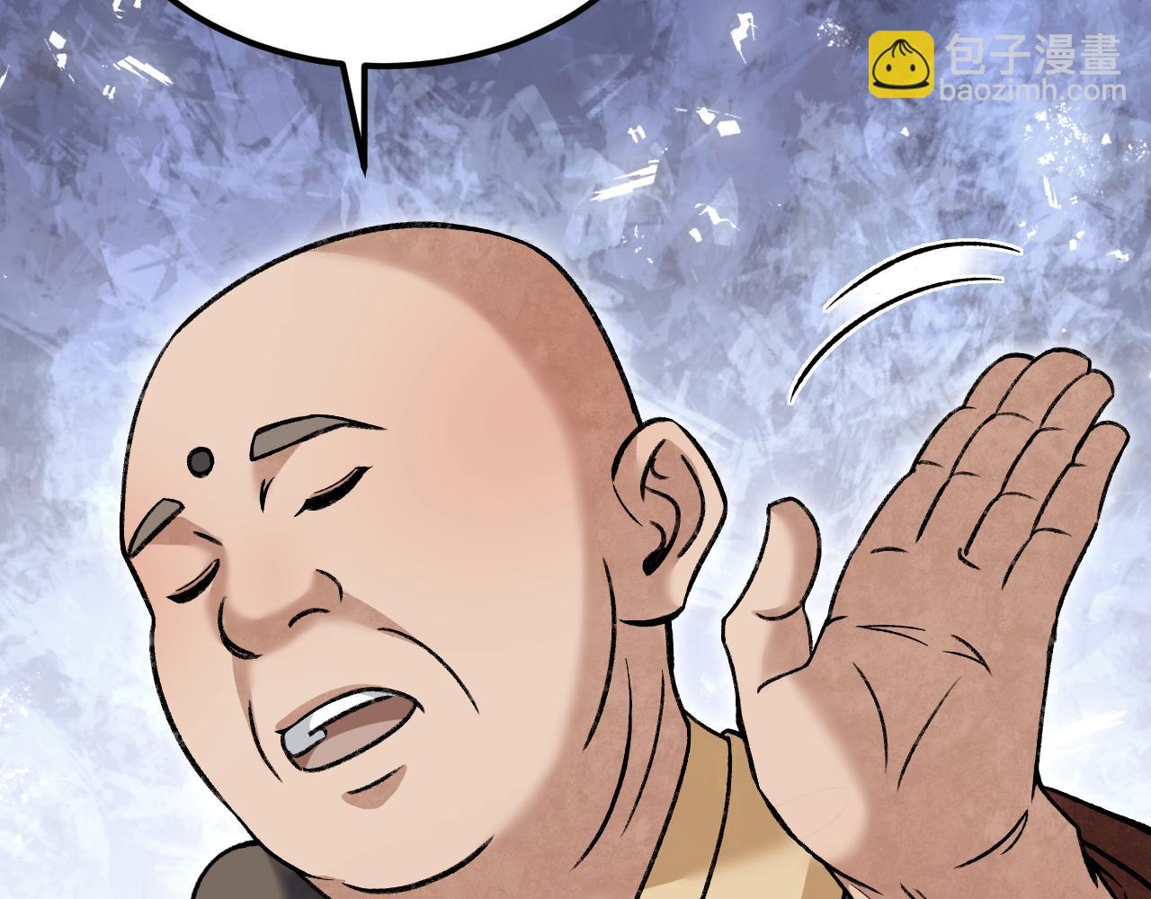 第126话 师祖(1/3)-第128话