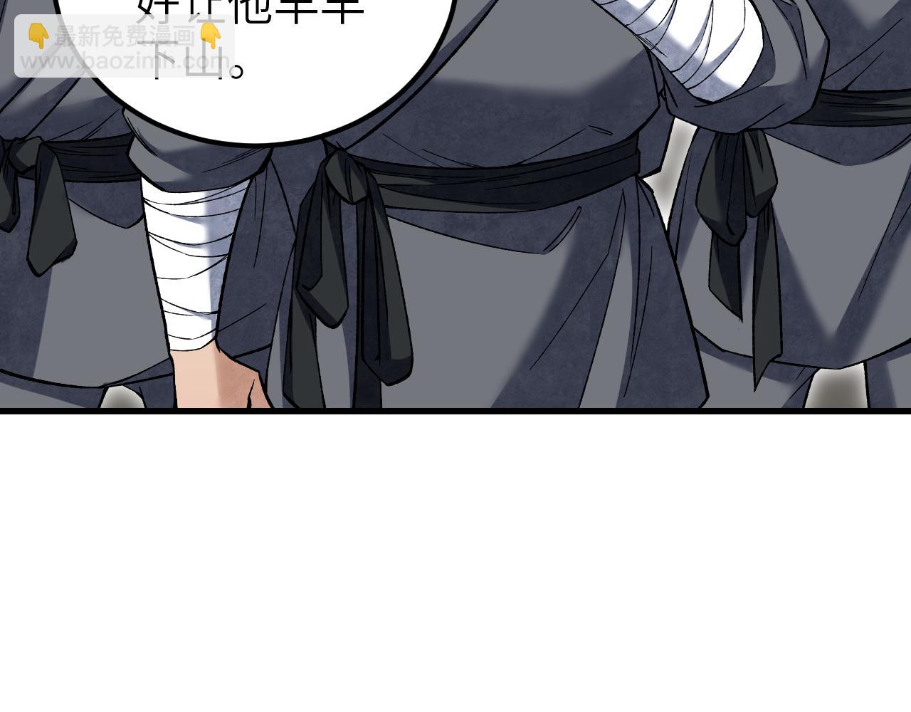 第126话 师祖(1/3)-第128话