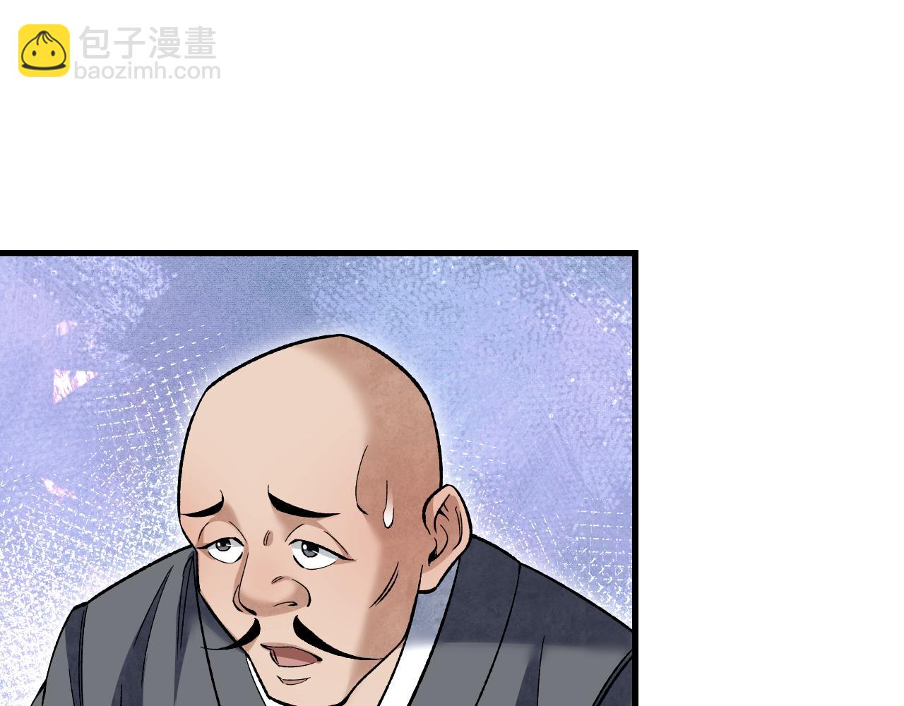 第126话 师祖(1/3)-第128话