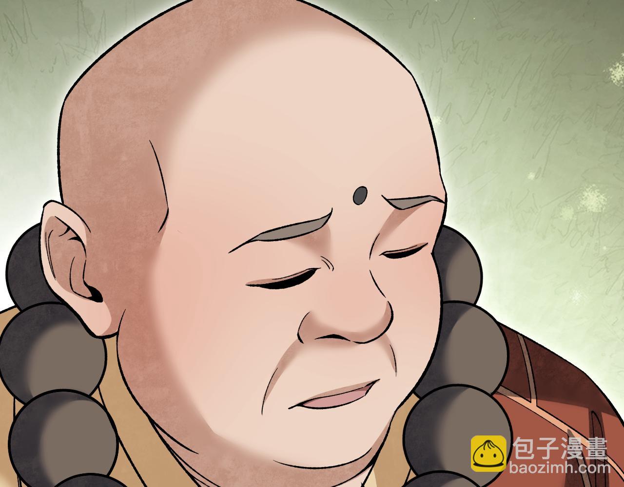 第126话 师祖(1/3)-第128话