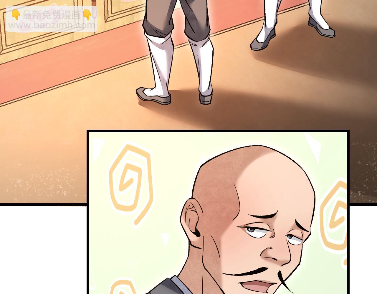 第126话 师祖(1/3)-第128话