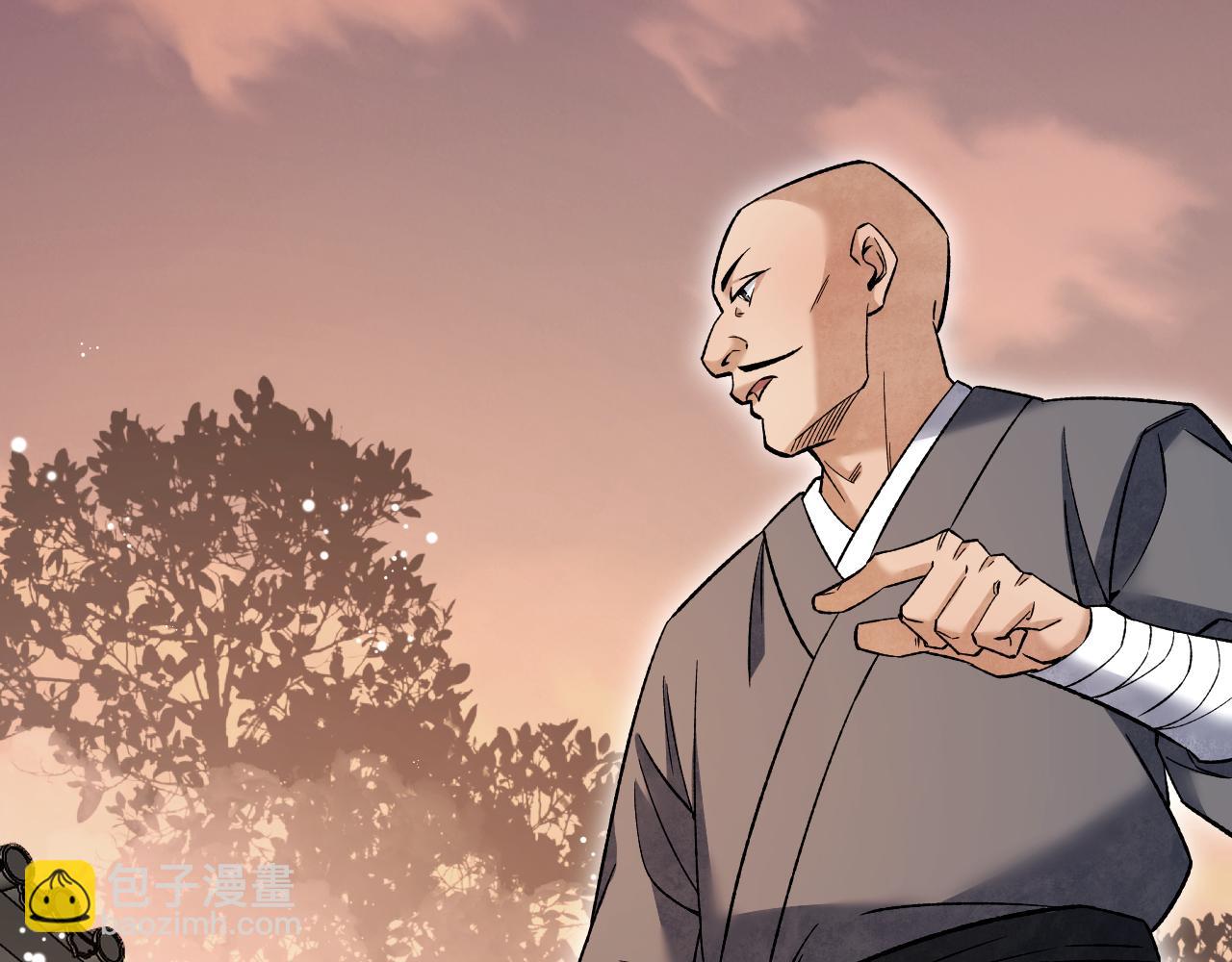 第126话 师祖(1/3)-第128话