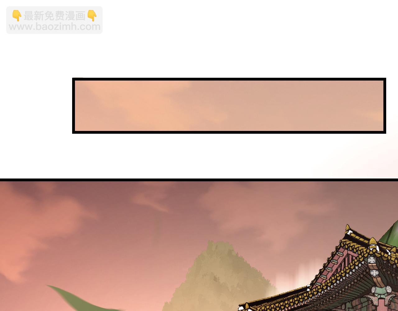 第126话 师祖(1/3)-第128话