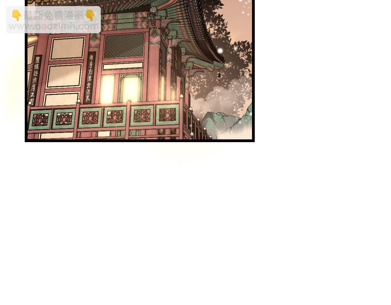 第126话 师祖(1/3)-第128话