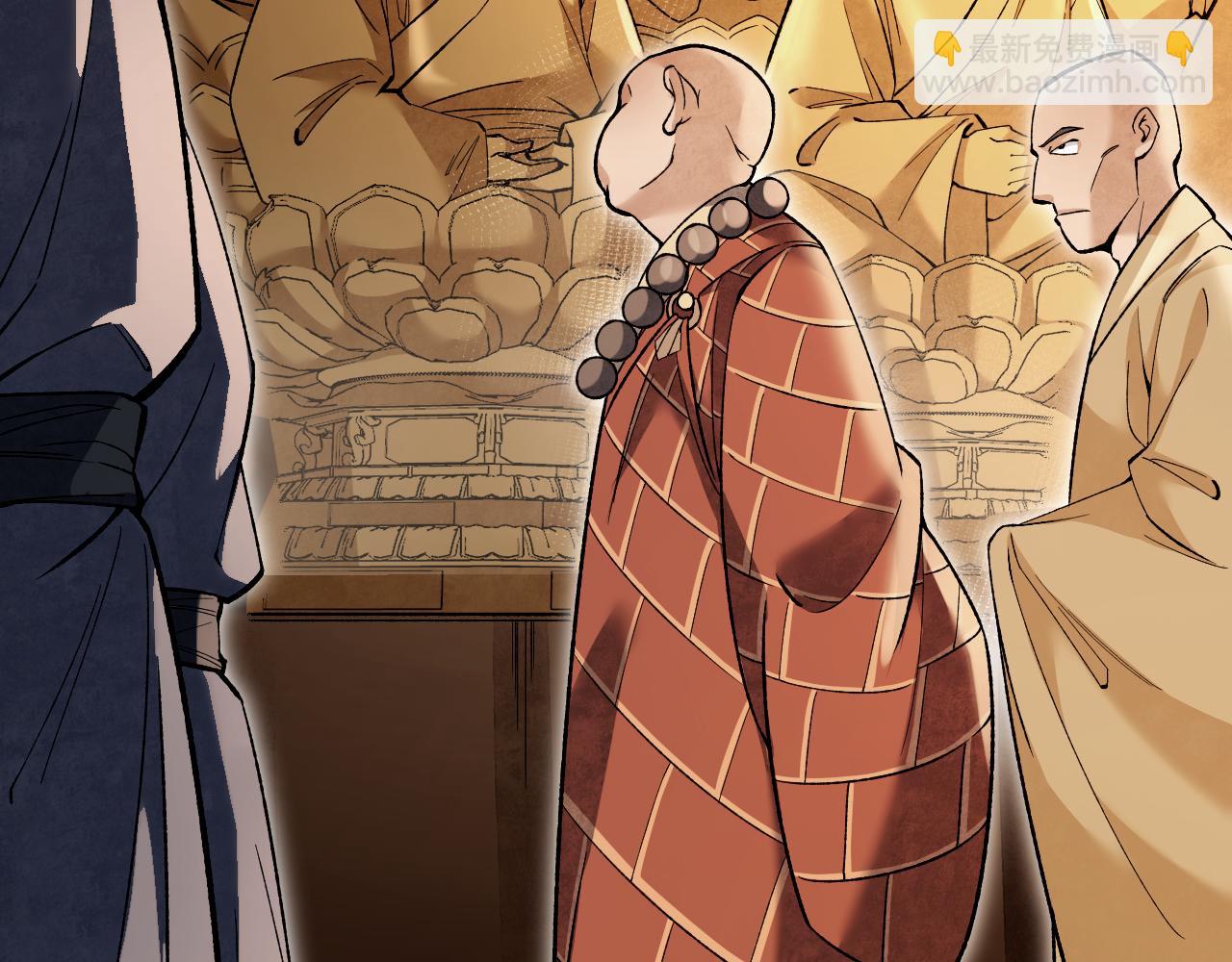 第126话 师祖(1/3)-第128话