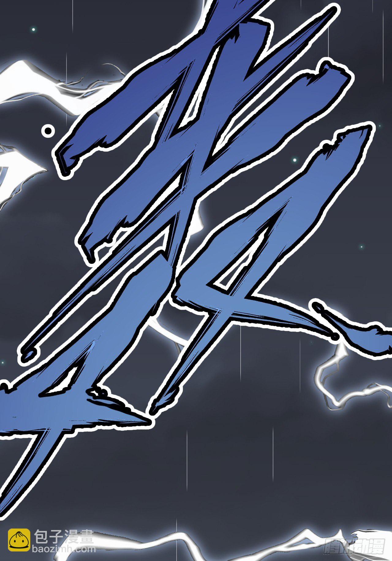 第13话 归(1/2)-第14话