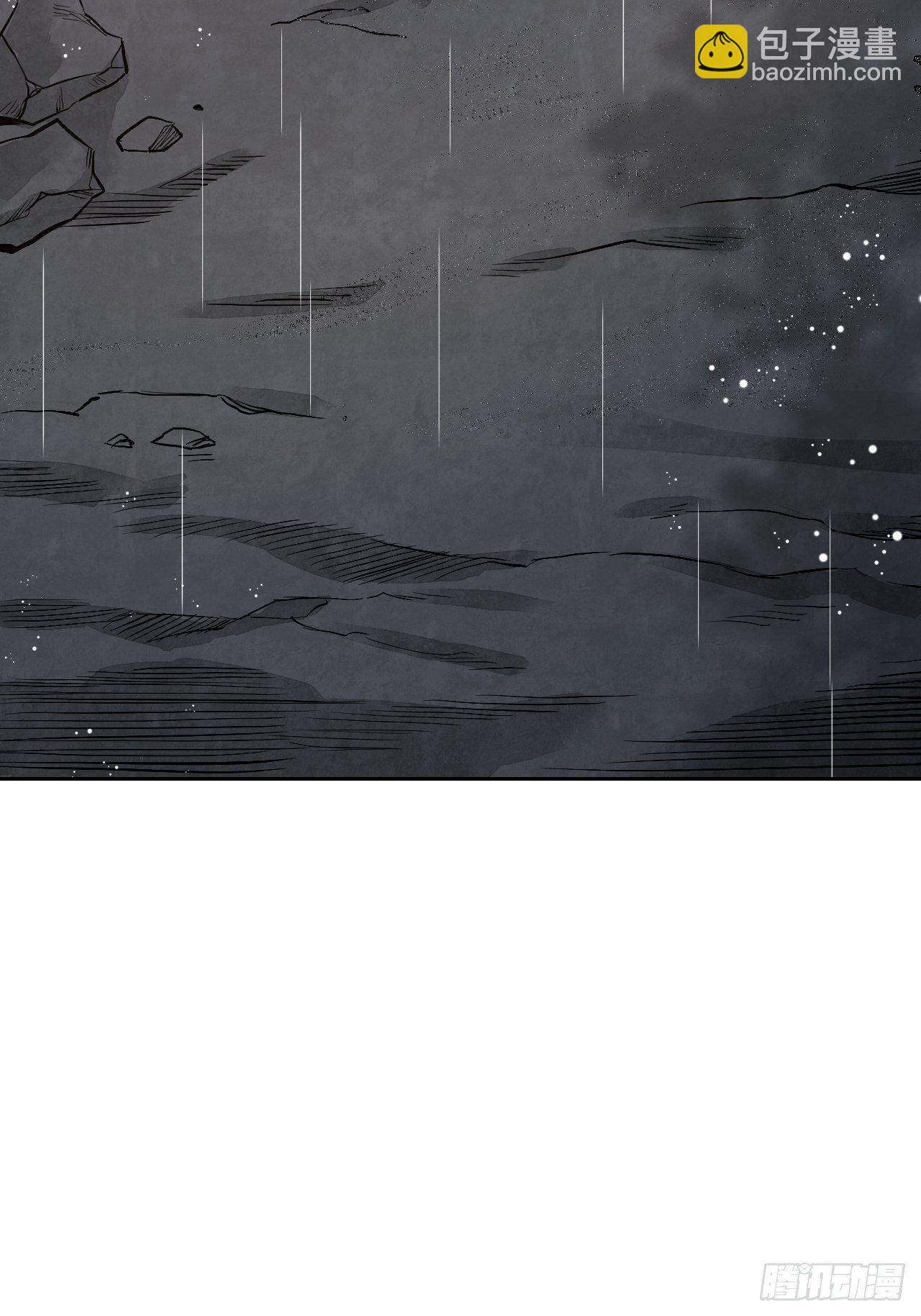 第13话 归(1/2)-第14话