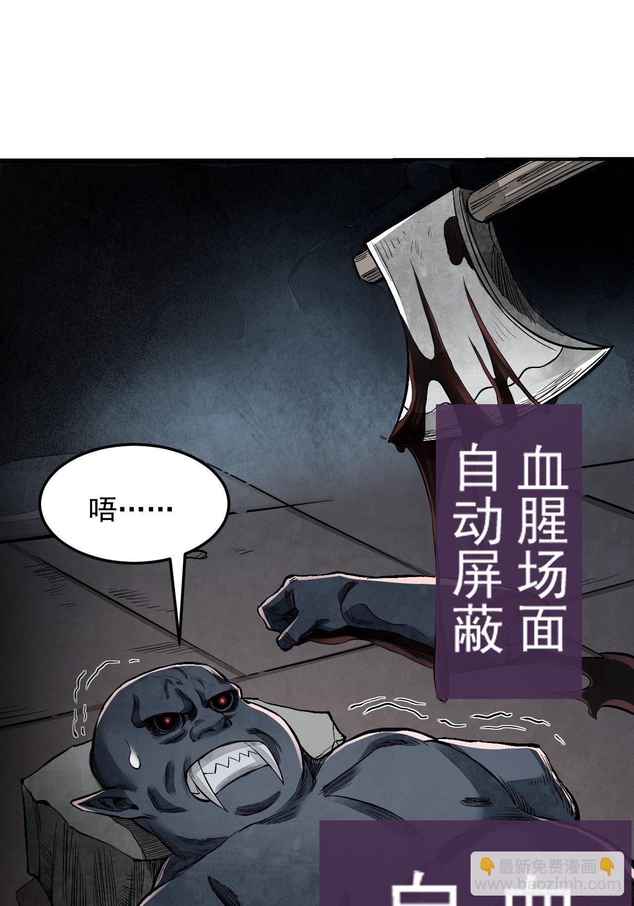 第13话 归(1/2)-第14话