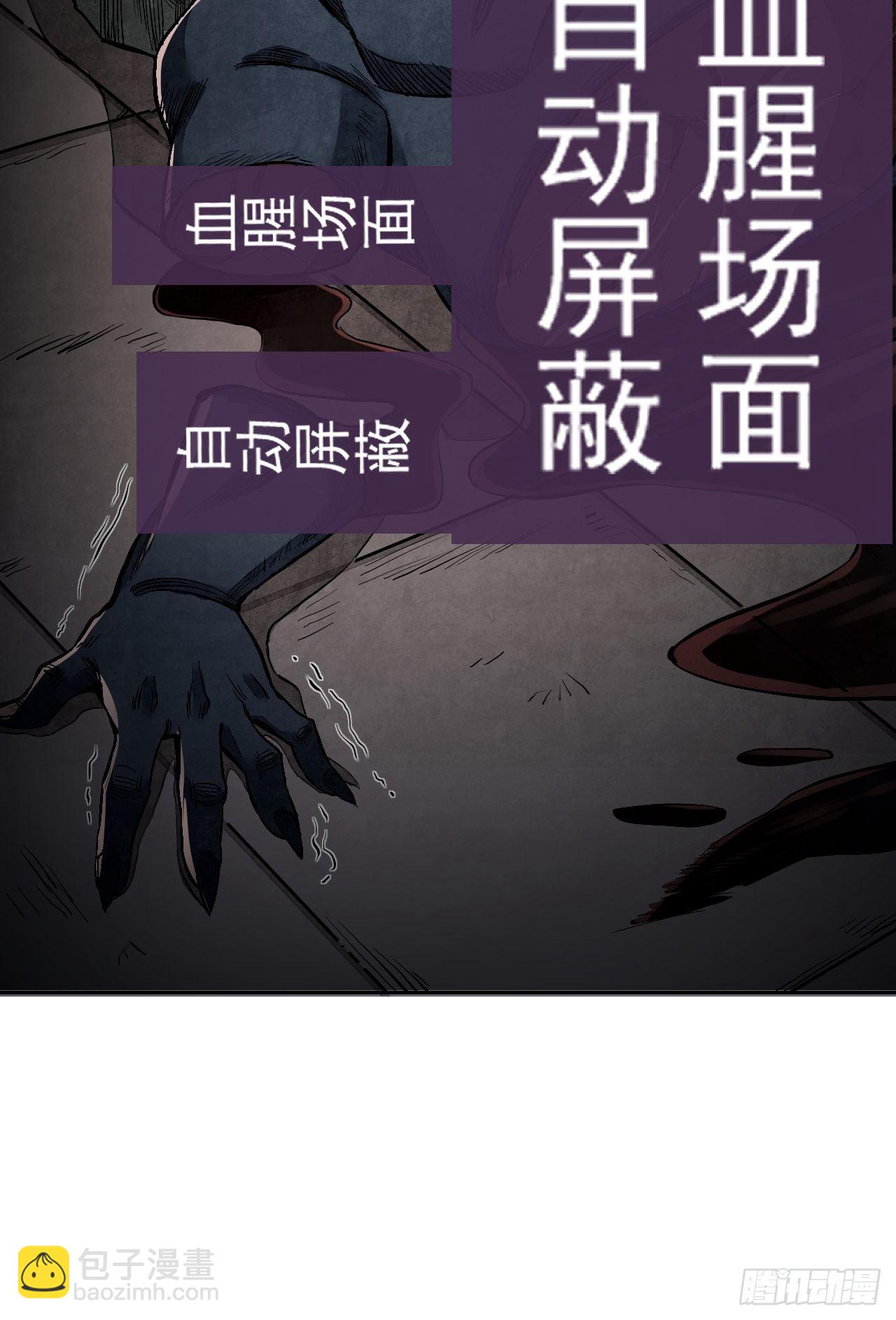 第13话 归(1/2)-第14话