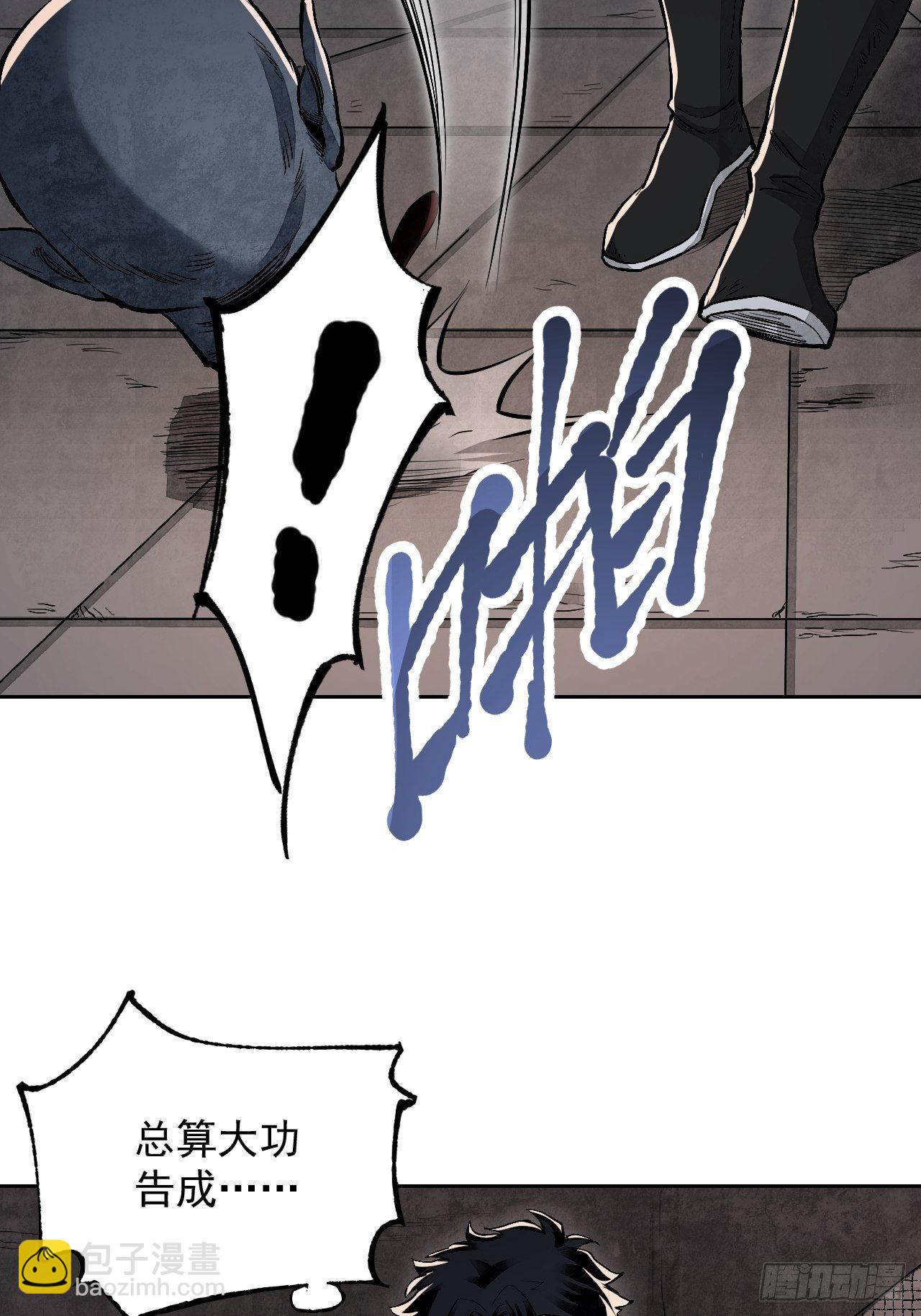 第13话 归(1/2)-第14话