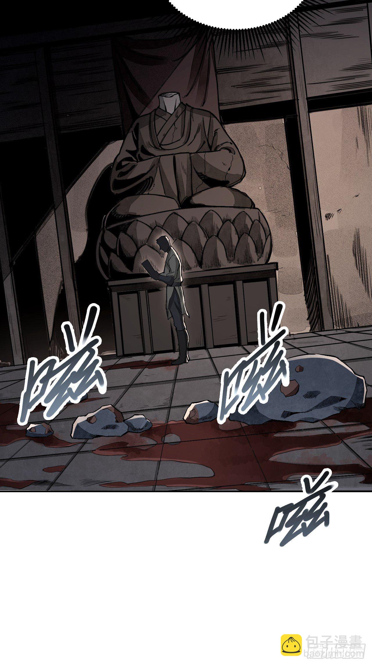 第13话 归(1/2)-第14话