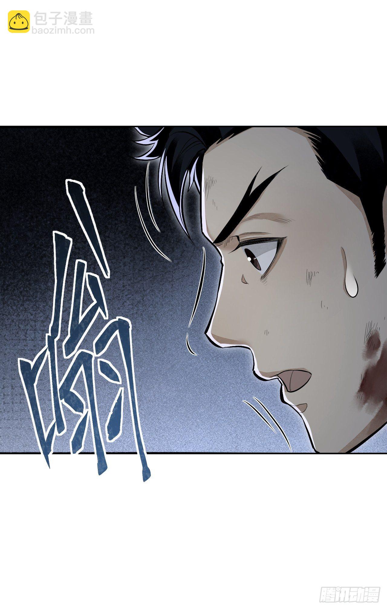 第13话 归(1/2)-第14话