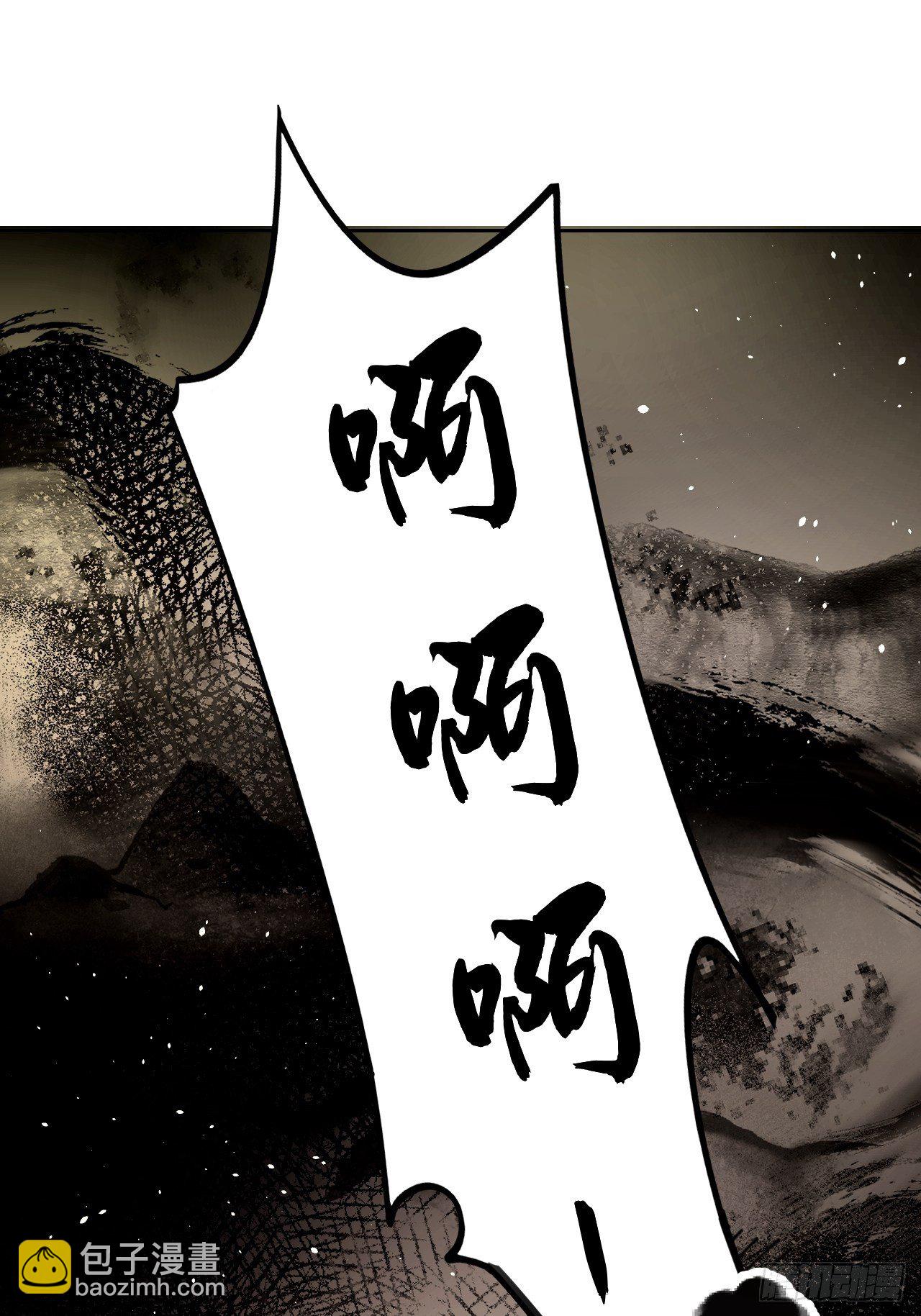 第13话 归(1/2)-第14话