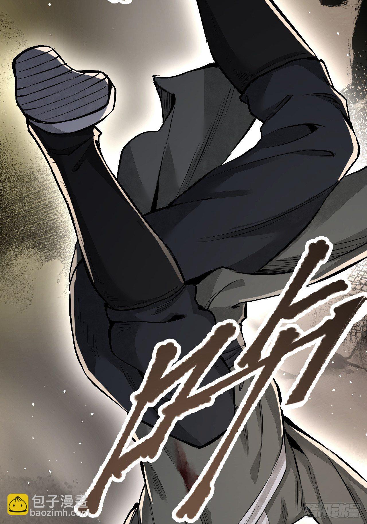 第13话 归(1/2)-第14话