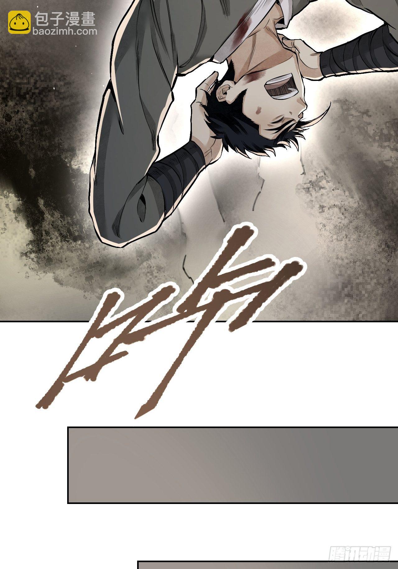 第13话 归(1/2)-第14话