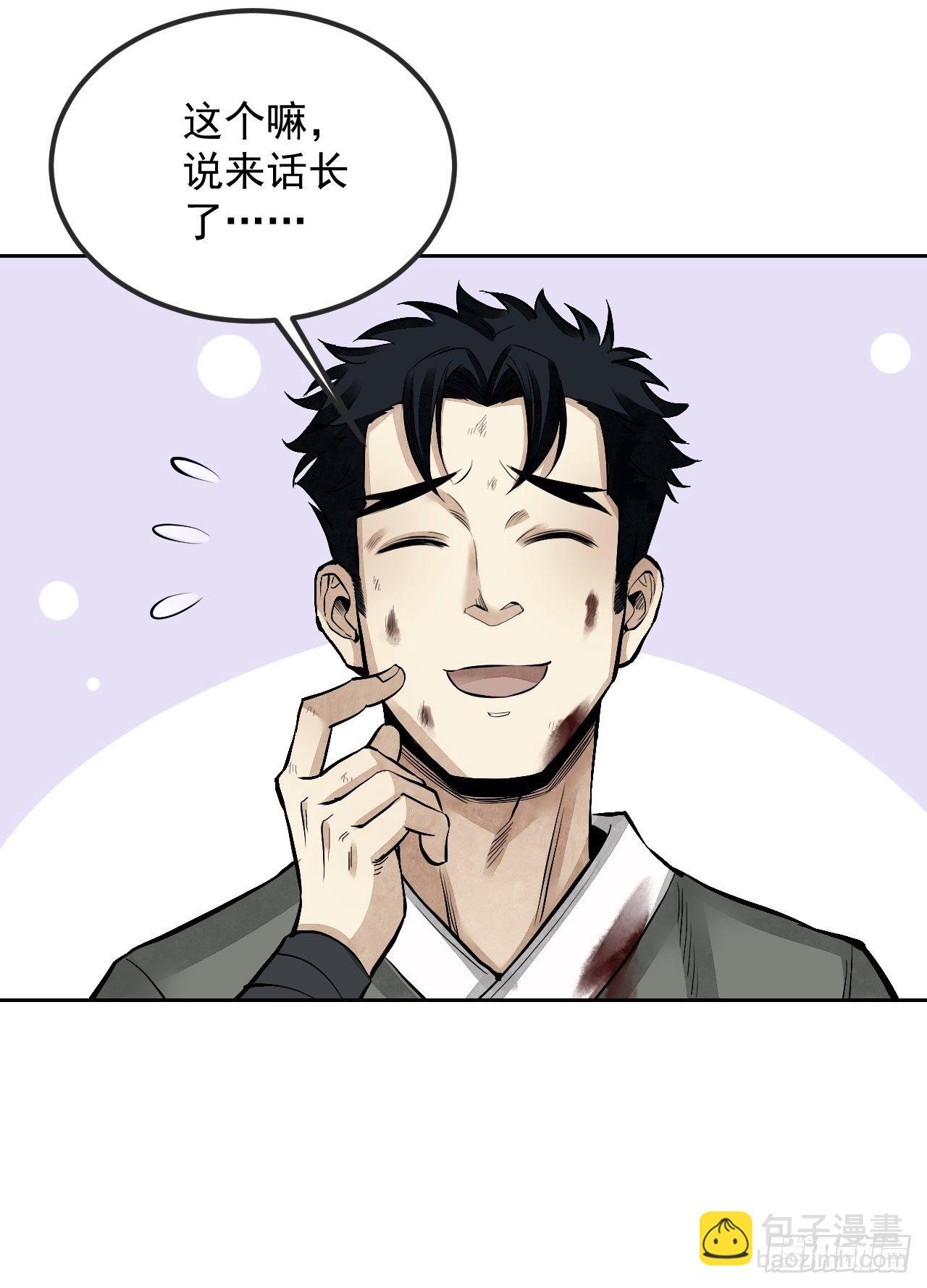 第13话 归(1/2)-第14话