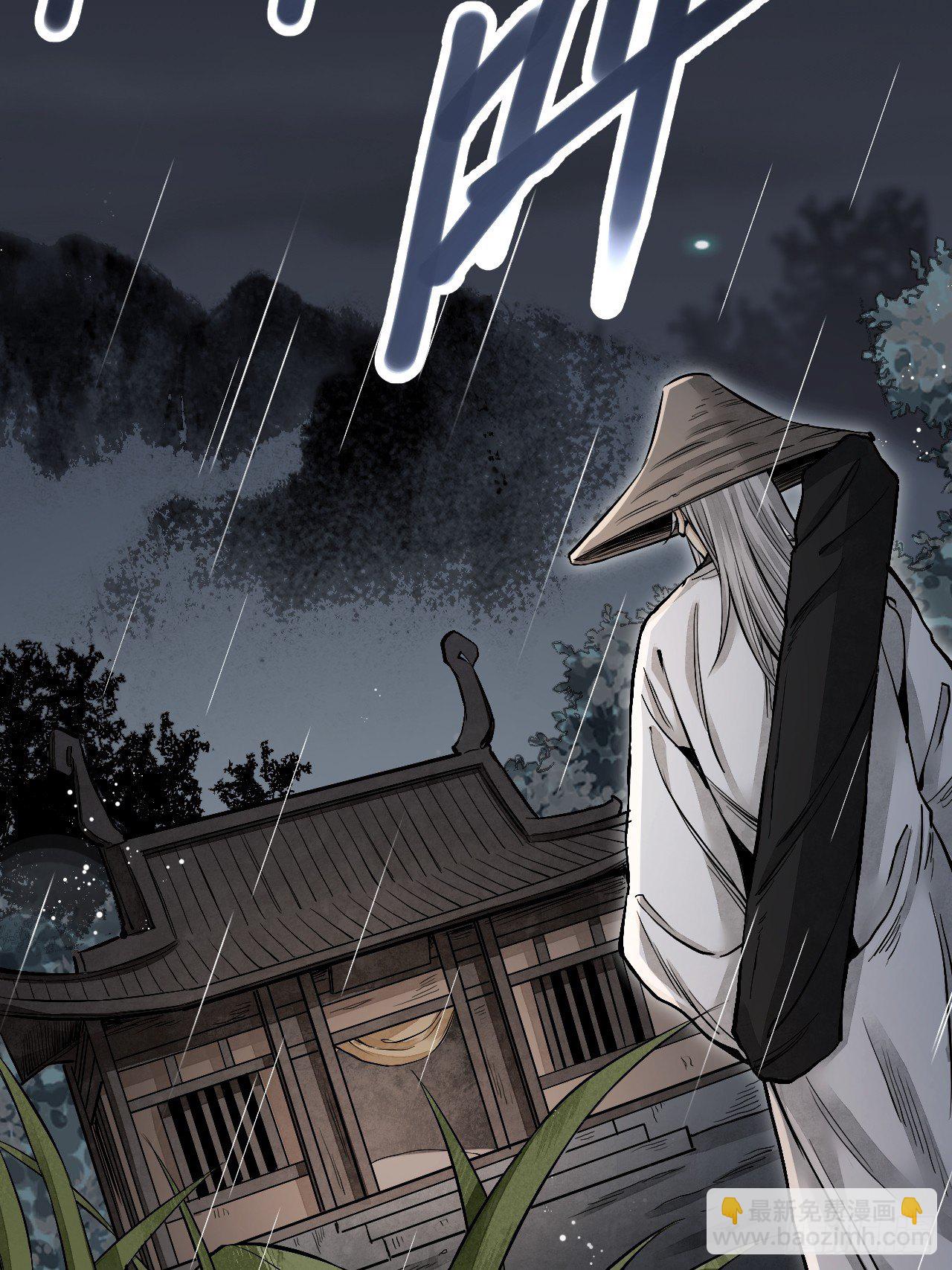 第13话 归(1/2)-第14话