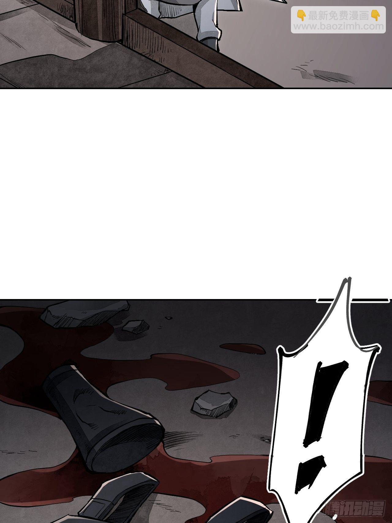 第13话 归(1/2)-第14话