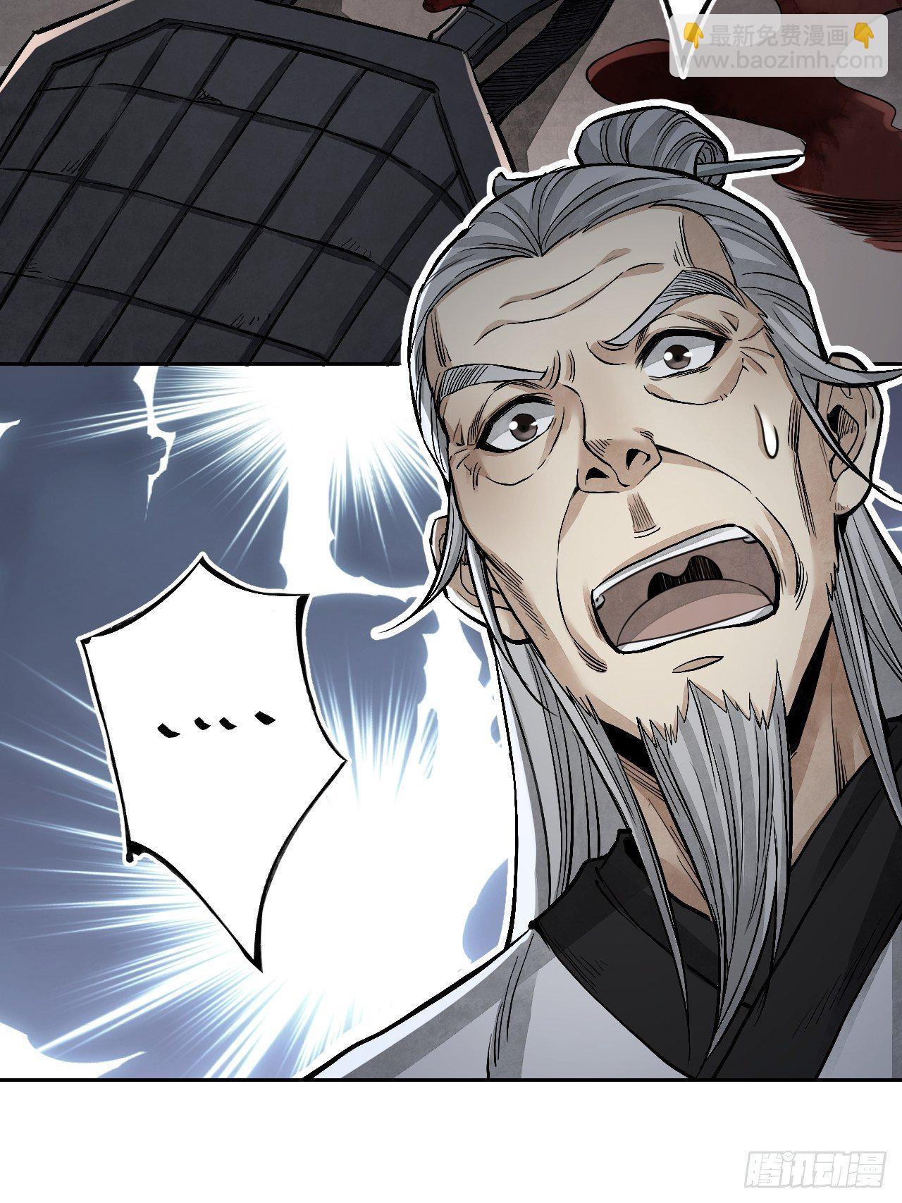 第13话 归(1/2)-第14话