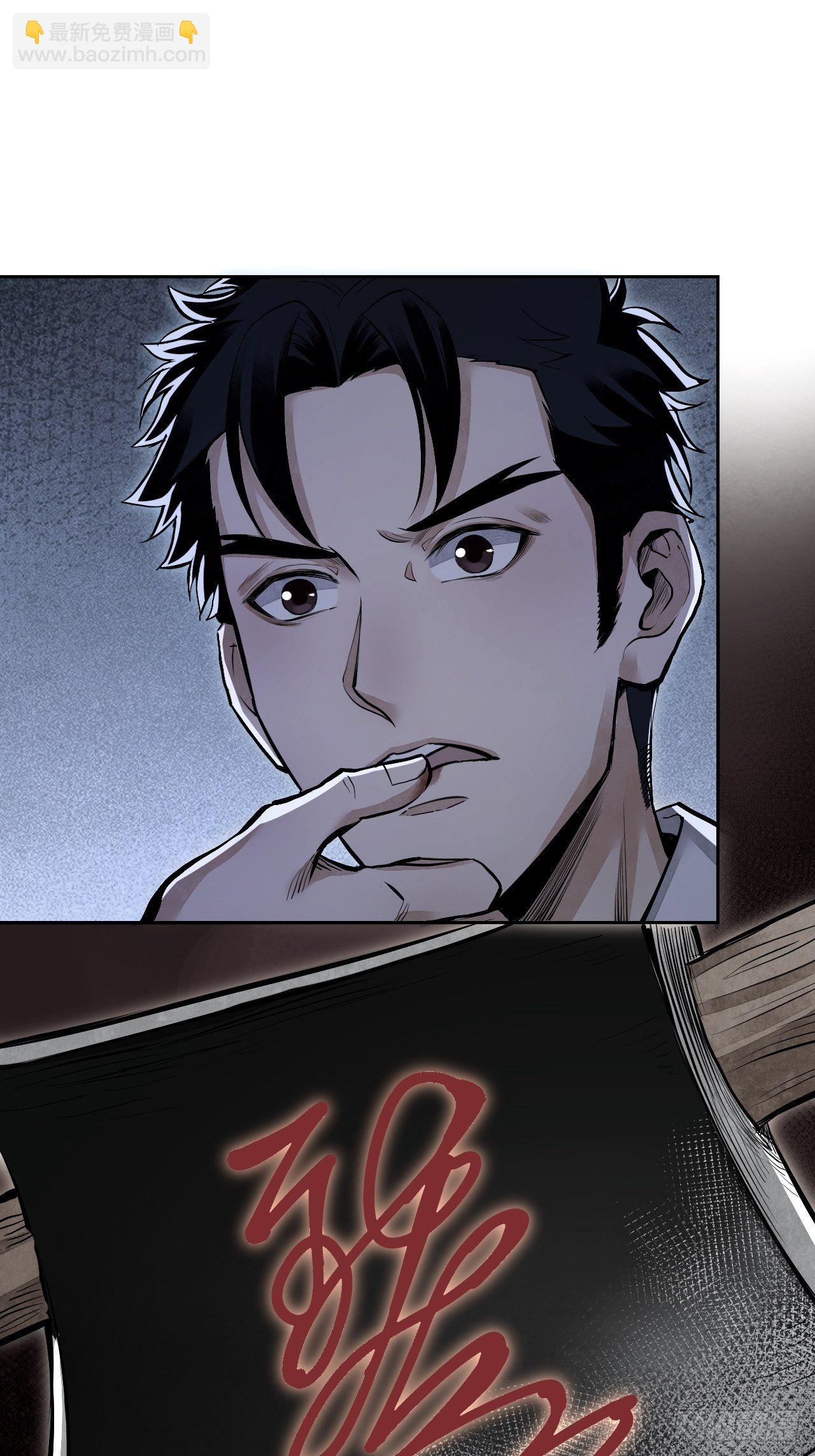 第13话 归(1/2)-第14话