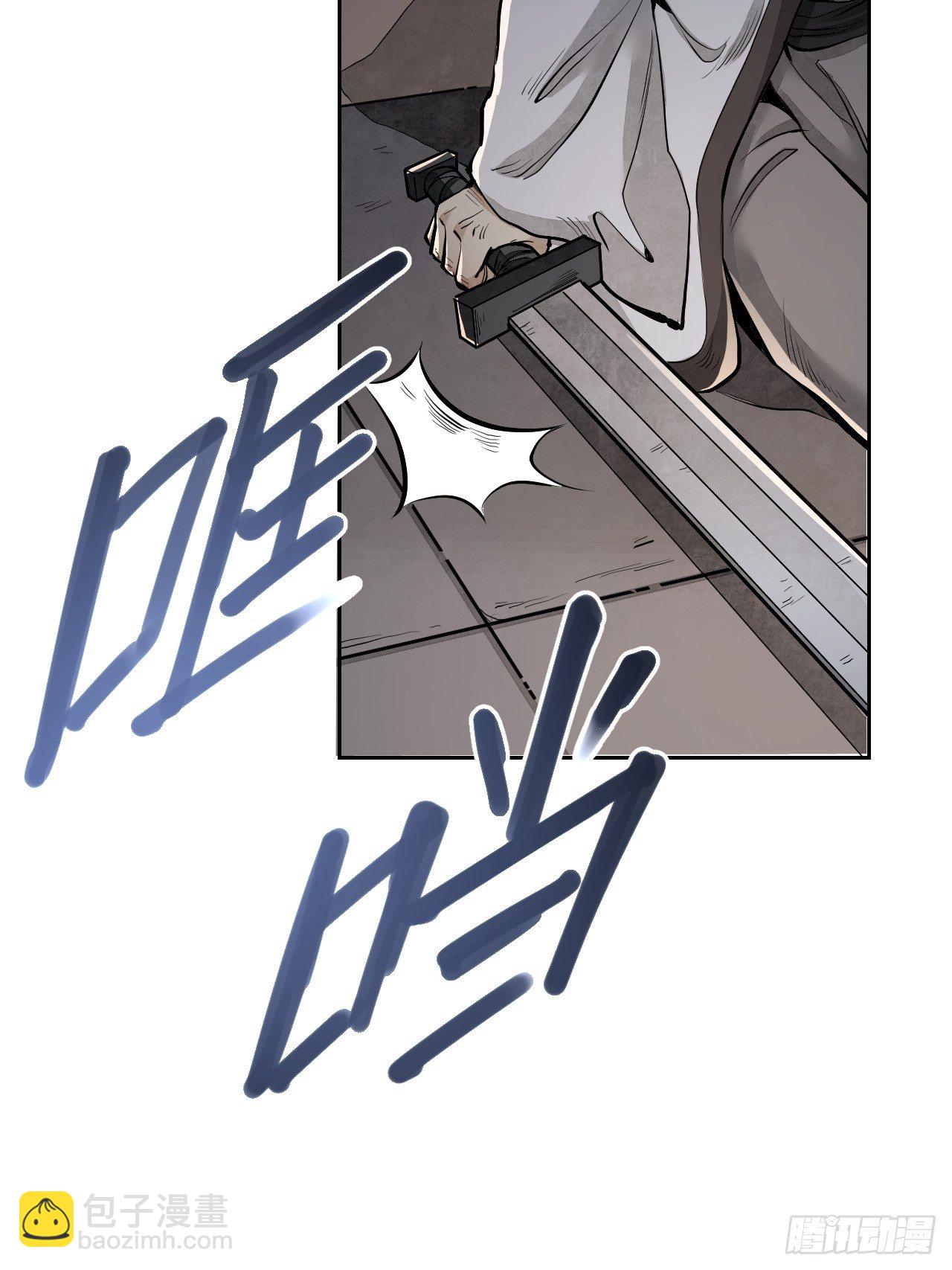 第13话 归(1/2)-第14话