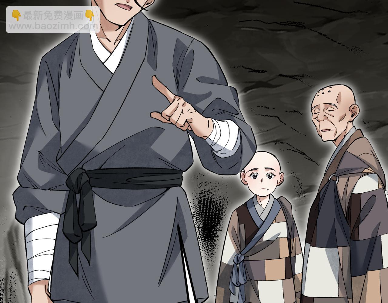 第128话 若是入魔&hellip;&hellip;(1/3)-第130话