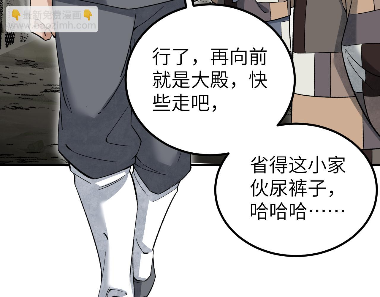 第128话 若是入魔&hellip;&hellip;(1/3)-第130话