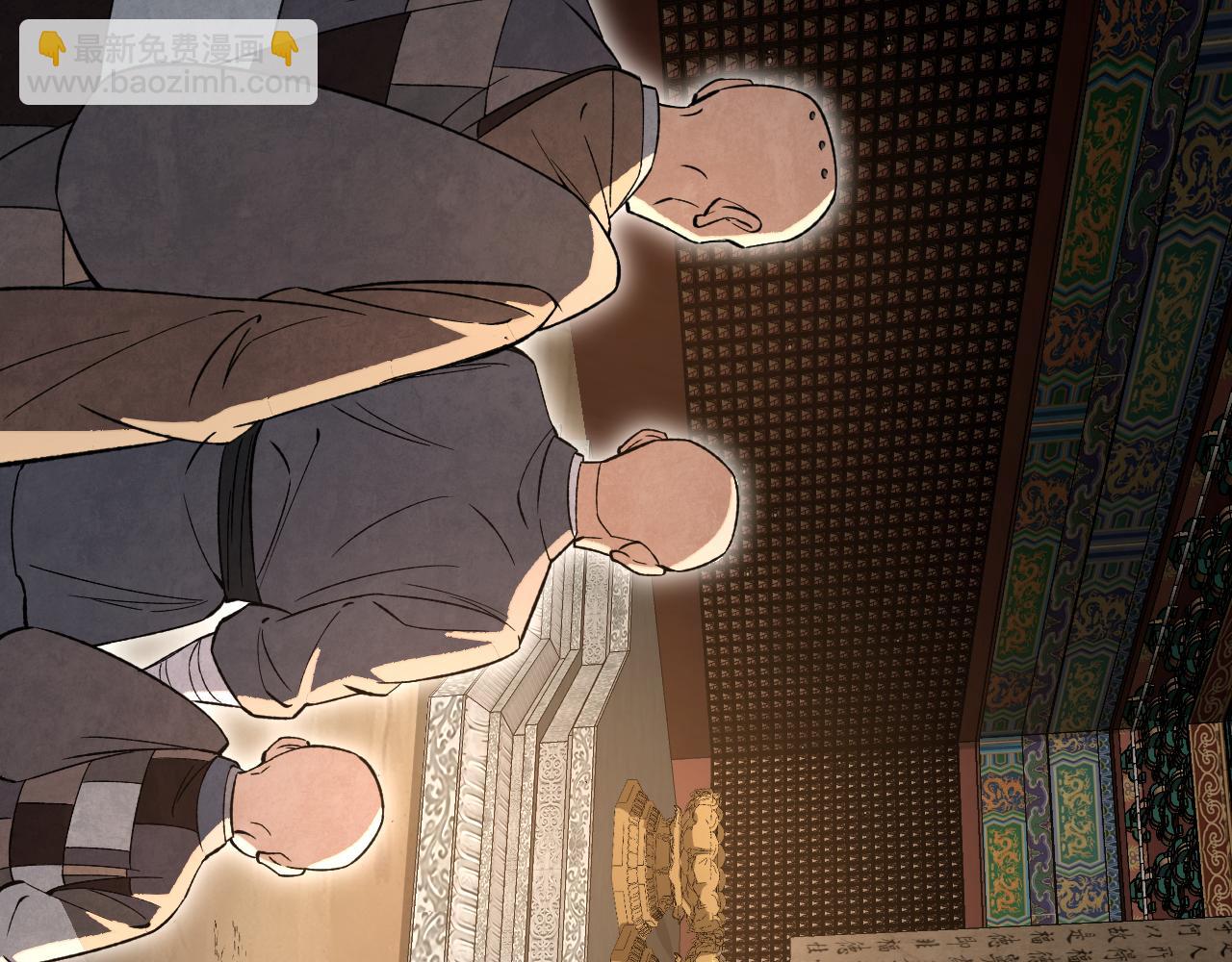 第128话 若是入魔&hellip;&hellip;(1/3)-第130话