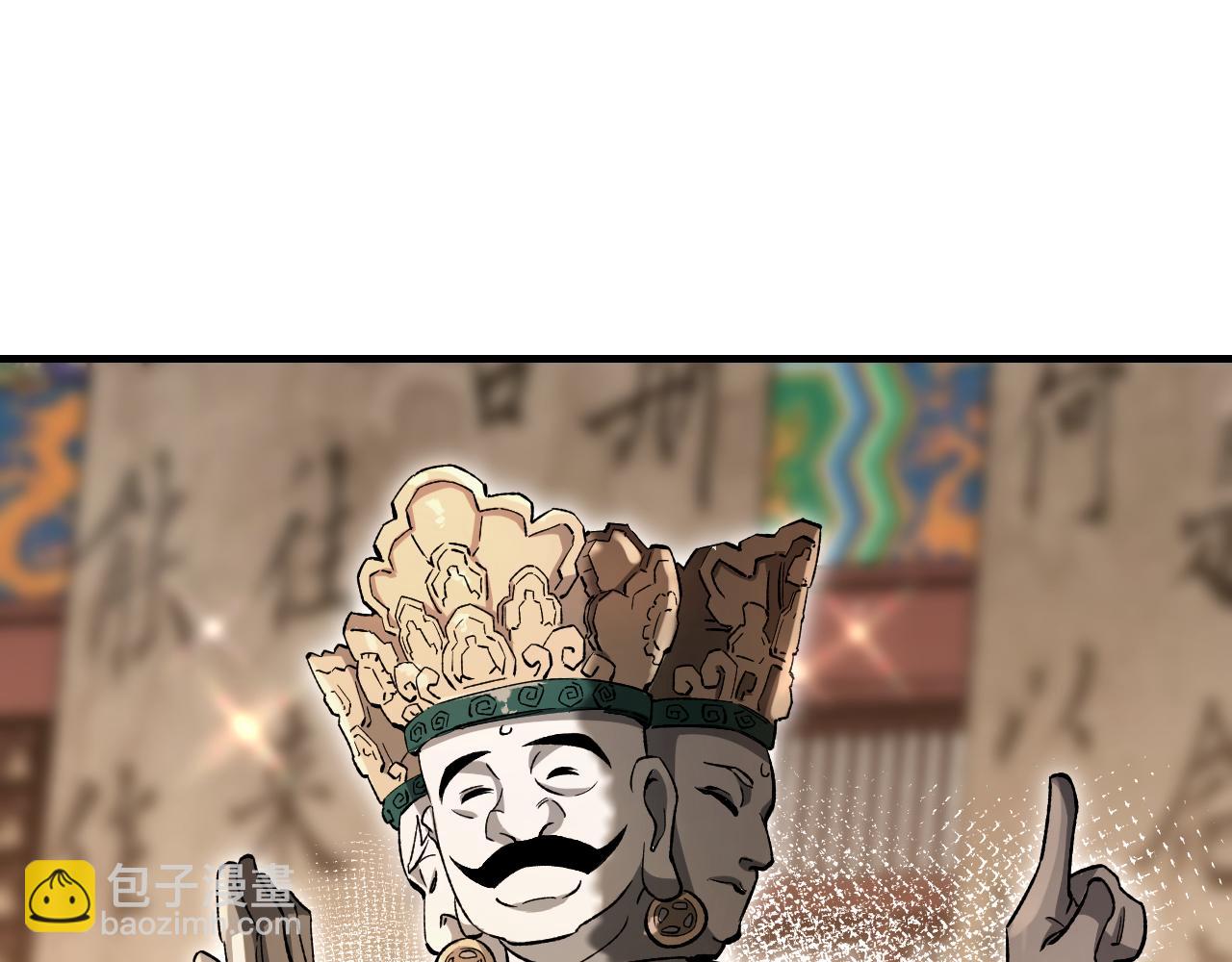 第128话 若是入魔&hellip;&hellip;(1/3)-第130话