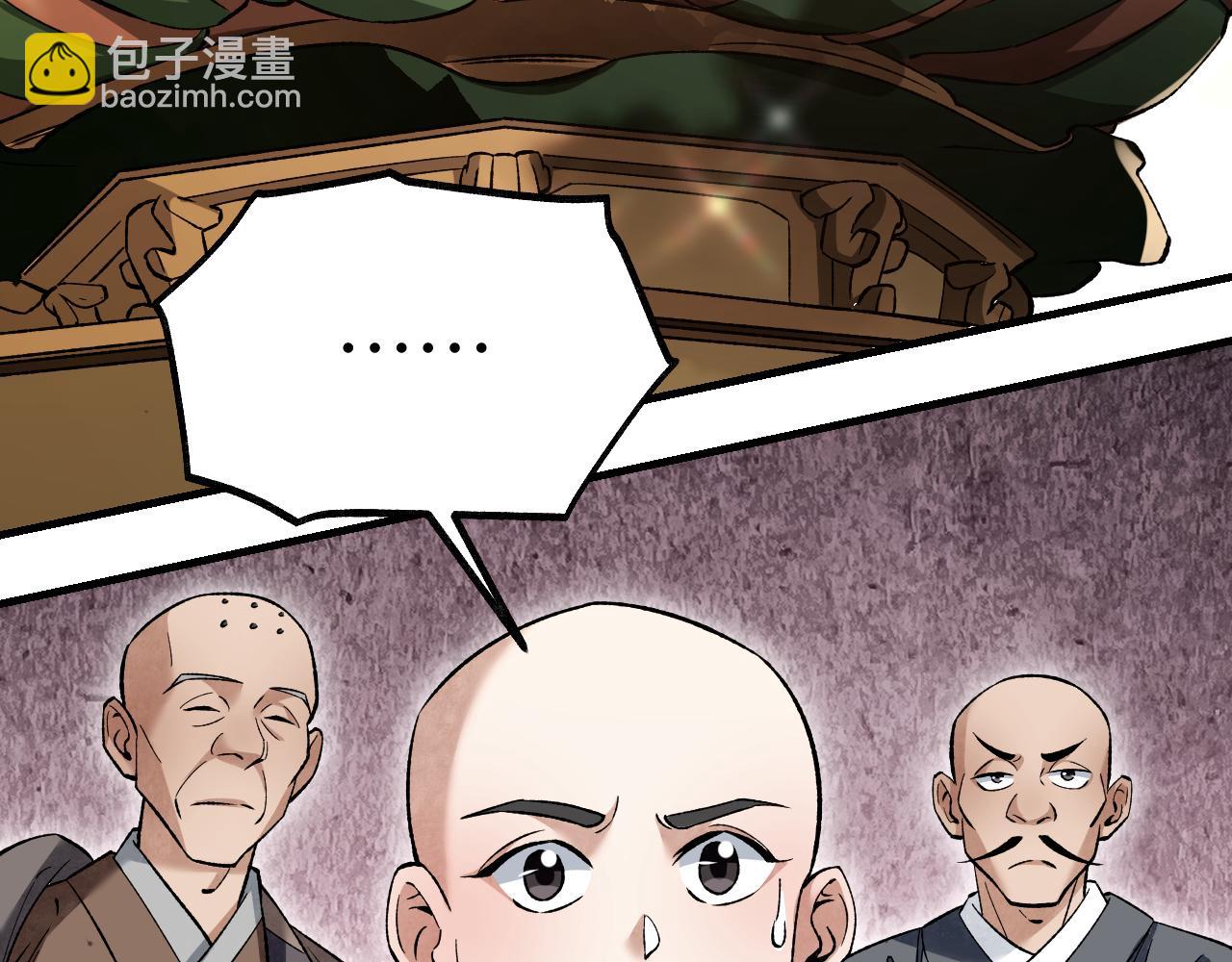 第128话 若是入魔&hellip;&hellip;(1/3)-第130话