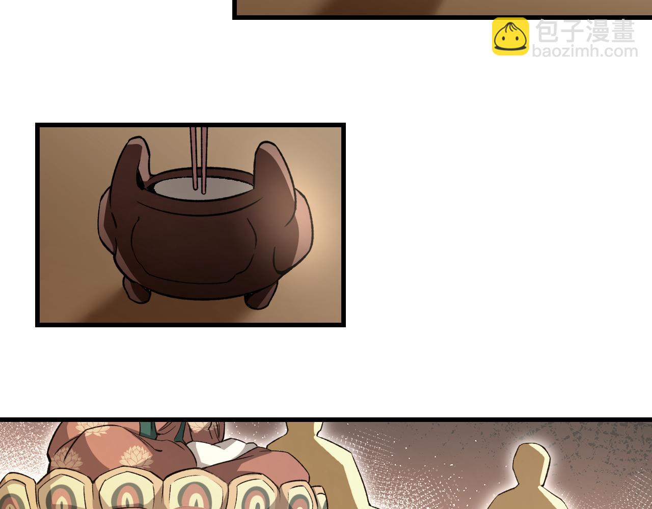 第128话 若是入魔&hellip;&hellip;(1/3)-第130话