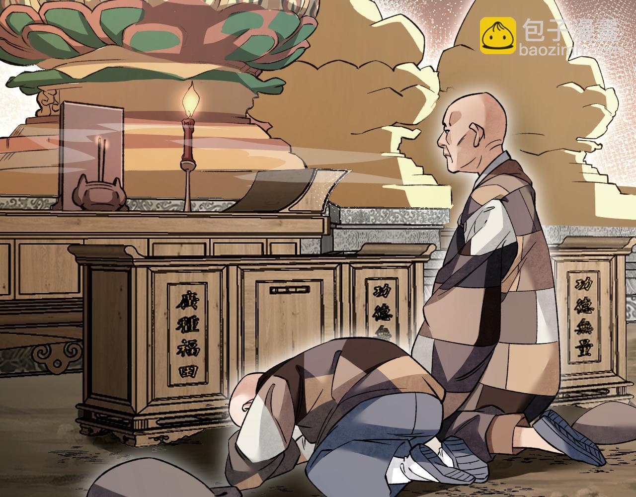 第128话 若是入魔&hellip;&hellip;(1/3)-第130话