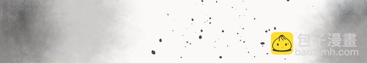 第128话 若是入魔&hellip;&hellip;(1/3)-第130话