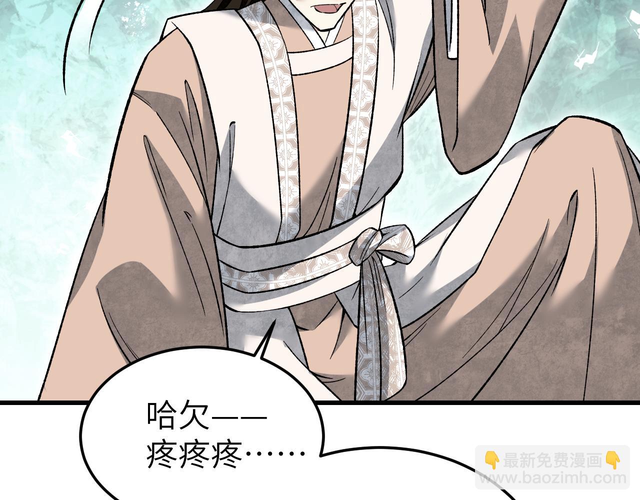 第130话 羊叩首(1/3)-第132话