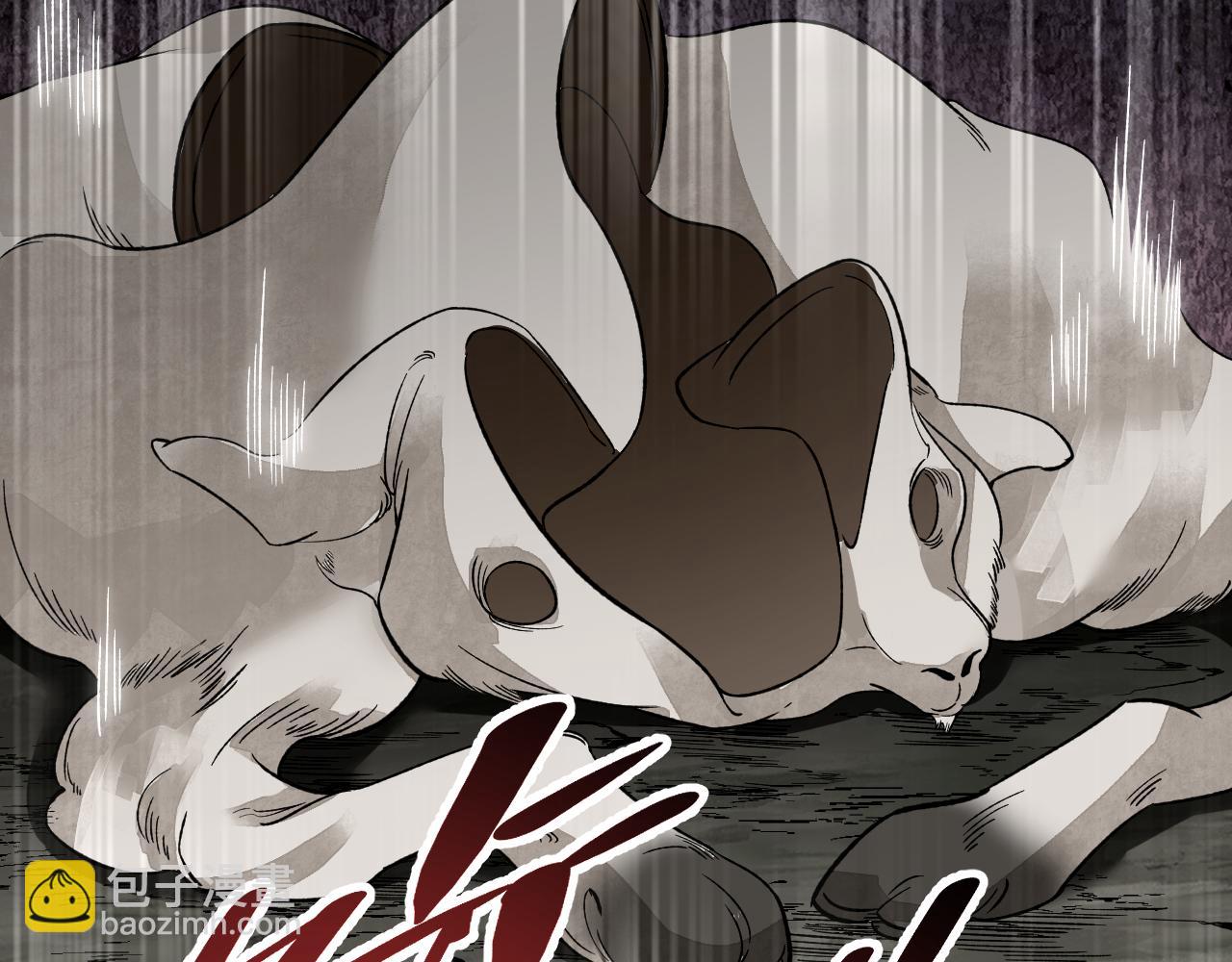 第130话 羊叩首(1/3)-第132话