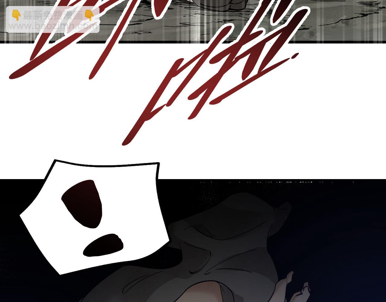 第130话 羊叩首(1/3)-第132话